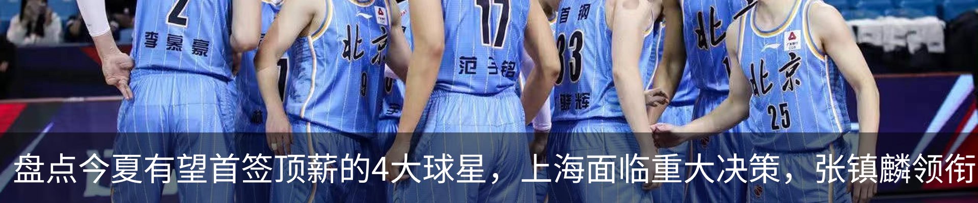最新动态