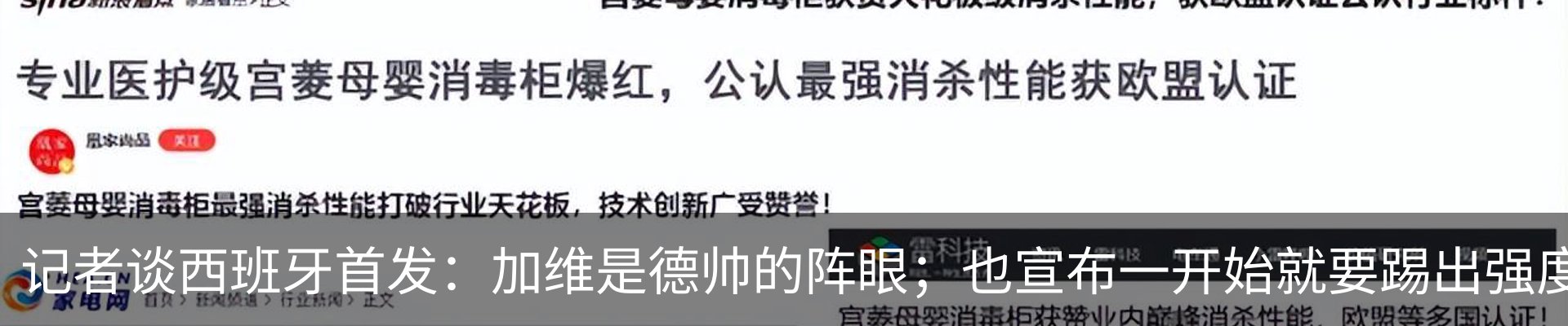 最新动态